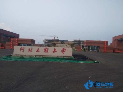 学校运动体育地板施工工艺